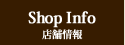 shop info