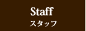 staff